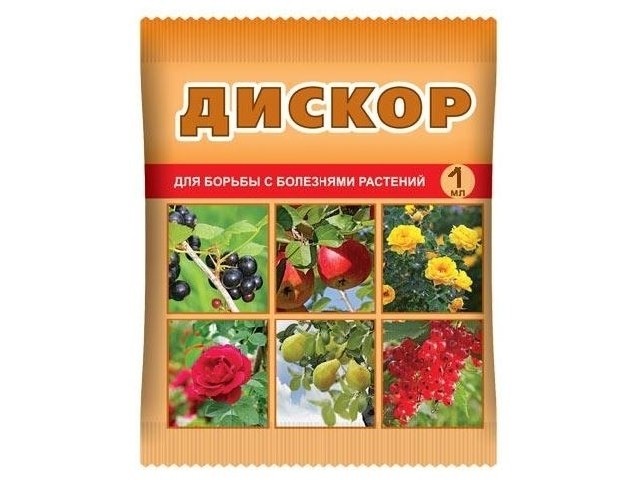 Системный фунгицид для защиты от значимых заболеваний 1 мл. ВХ 